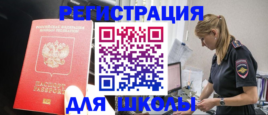 найти адрес прописки в Усинске